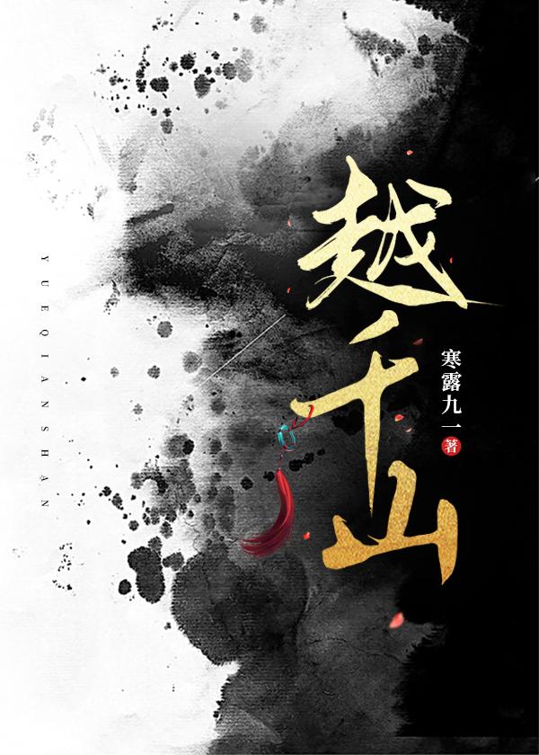多愿身化自由风