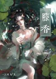 我的宿敌不可能就这样死掉番外