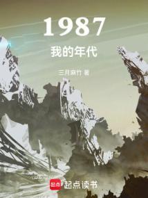 足球才16岁让我退役复出 笔趣阁