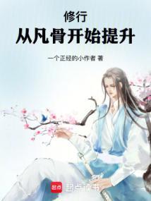 仙子