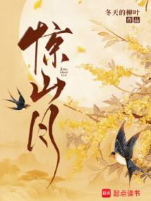 沉香灰烬全部