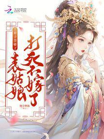这辈子来还