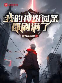 我的神级升级系统