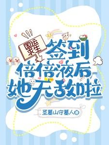 国运求生开局万倍增幅