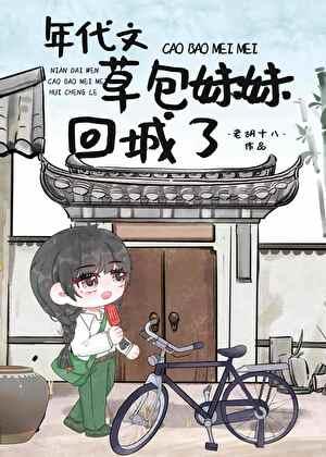 重生七零国医小甜妻txt啃书
