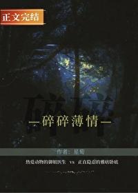 碎碎意思