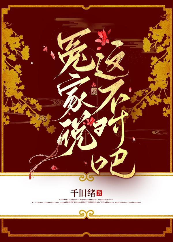 冤家()()