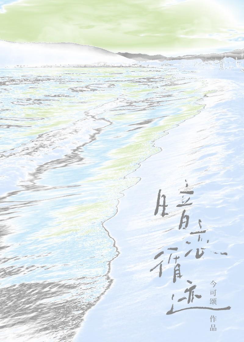 暗恋ju