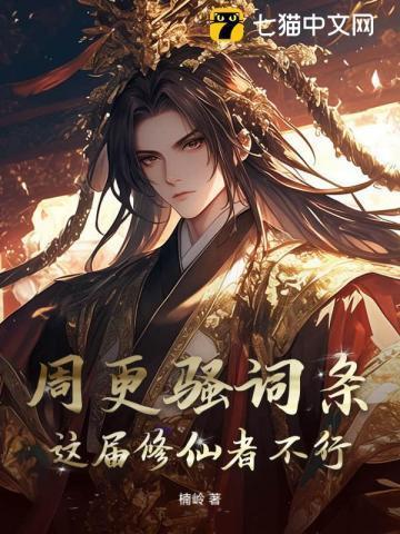 周更须主任治疗的小宝怎么样了