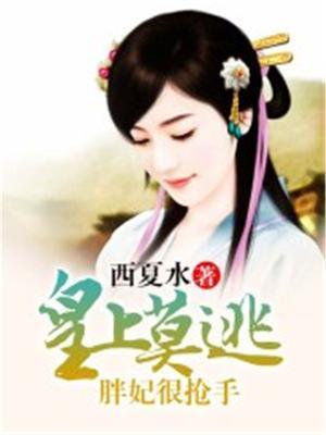 12岁眼睛近视500多度怎么办