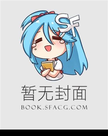 御兽仙途