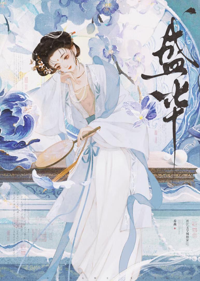 盛华驾校