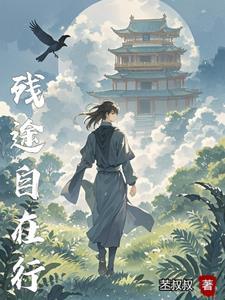 殊途同归