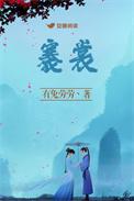 褰裳涉水而来髧彼两髦解释