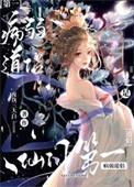 病弱系统类