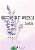 非常规剧场
