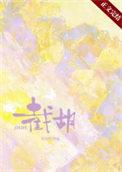 截胡不劫财