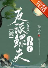反派被我