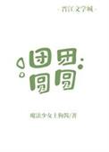 团团圆圆祝福语