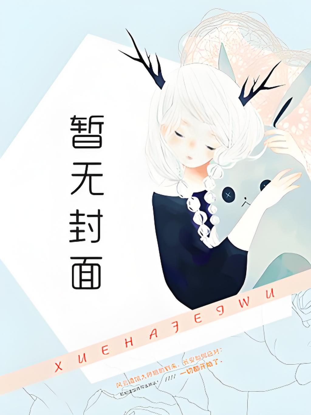 大表哥哟