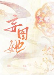 我在修罗场里狂飙演技番外
