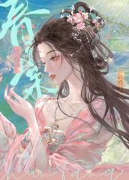 吻娇免费阅读全文