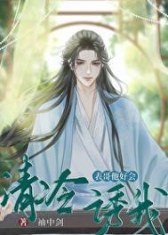 嫁给表兄哥之后全文免费阅读