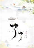 了了什么意思