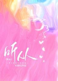 听从内心的选择作文