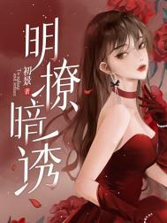 尔尔星海笔趣阁