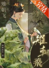 鳏夫十六年男主最后和谁在一起