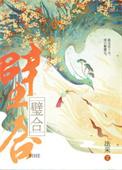璧合四字成语