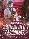 强 迫 臣 服