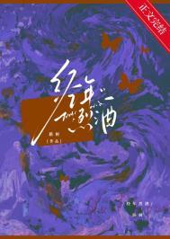 经年烈酒破镜重圆 路树免费阅读