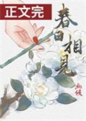 春日偶成