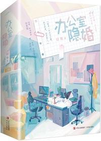 私藏浪漫