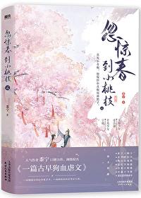 一篇古早狗血虐文是he还是be