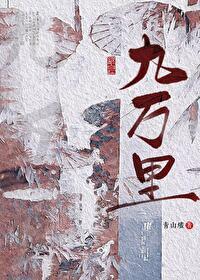 重生后被反派宠上天百度