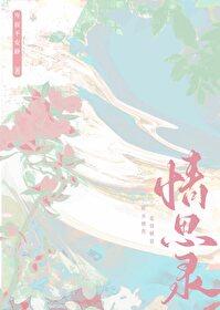 周公子的演技