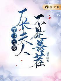 穿越七零厂长