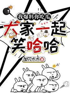 你吃瓜吗什么意思