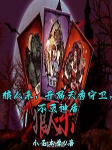 觉醒 the awak…v0.34b.apk